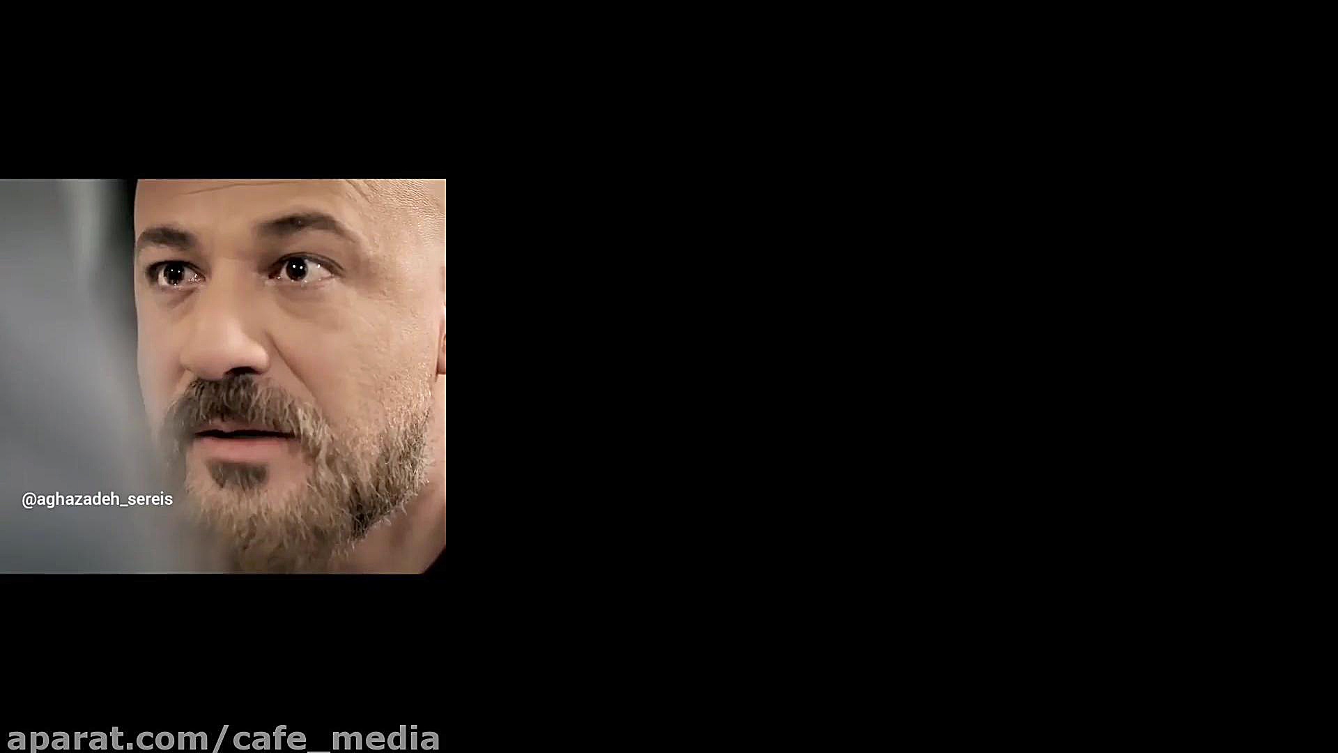 سریال آقازاده :: سکانس پایانی...