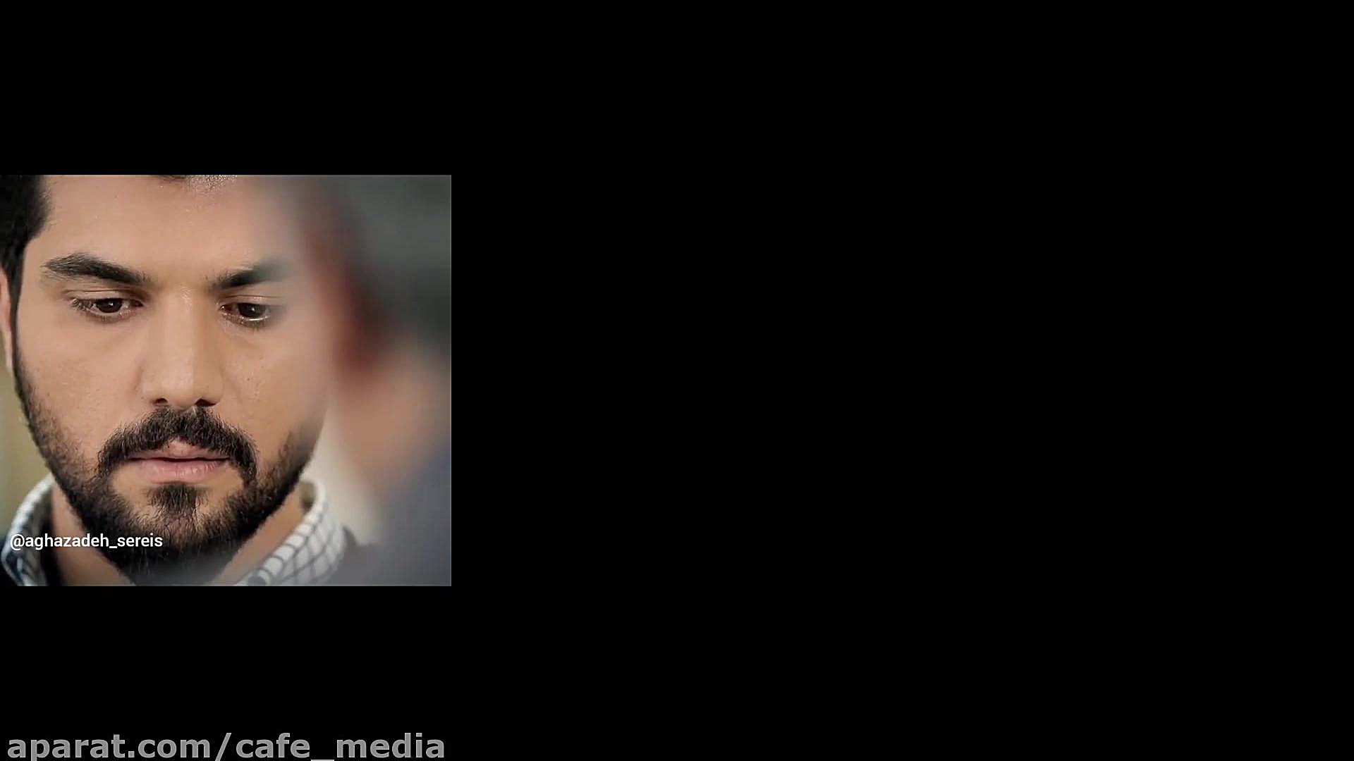 سریال آقازاده قسمت 17  حال خرا...