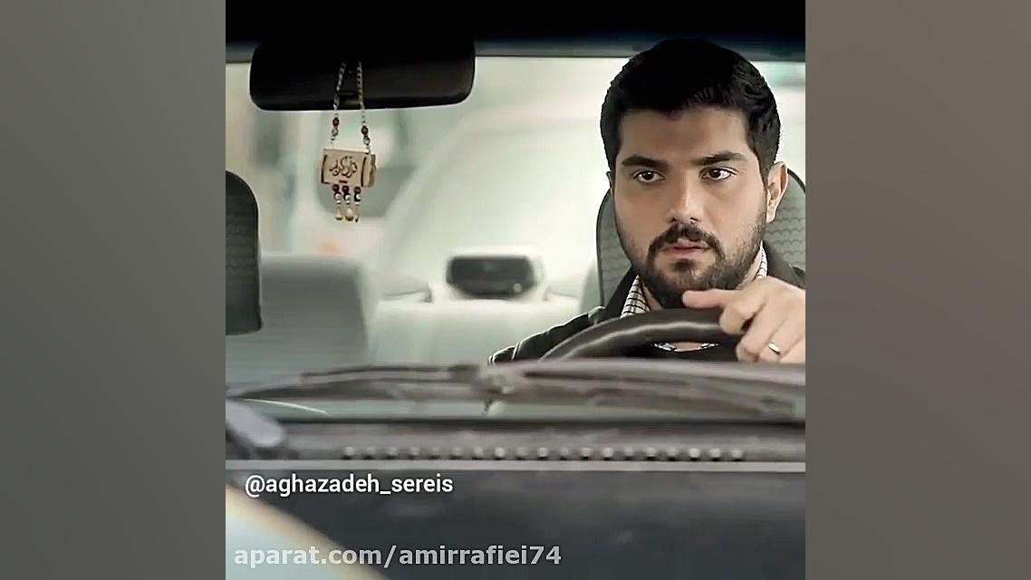 سکانس سریال آقازاده قسمت 17  ح...