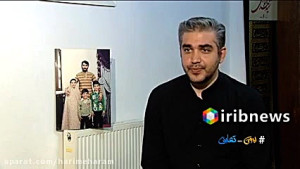 بدون تعارف با خانواده شهید مدا...