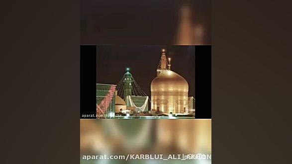 شعر خوانی در وصف امام رضا &laq...