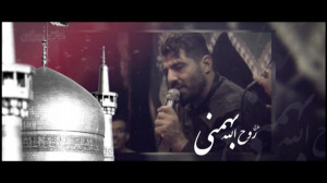 تيزر مراسم عزاداري شهادت امام...