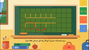 آموزش الگوی خطی منفصل و متصل.ر...