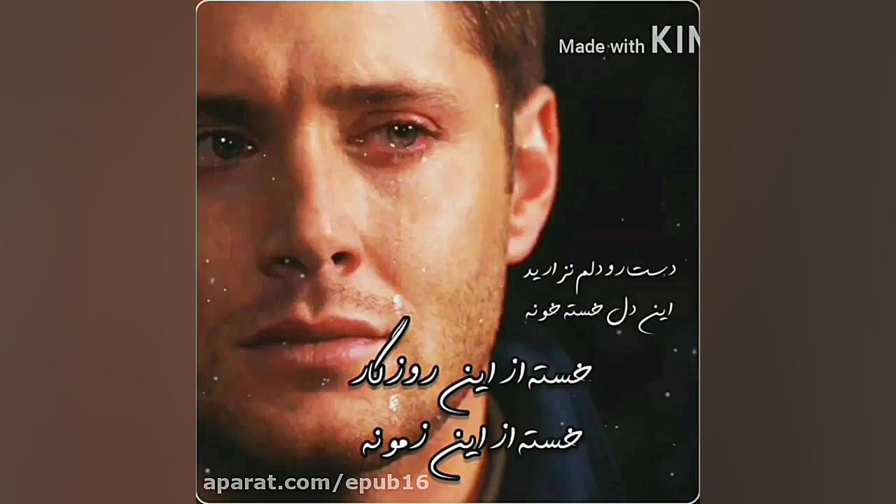 انفجاری دیگر از علی رزاقی بنام...