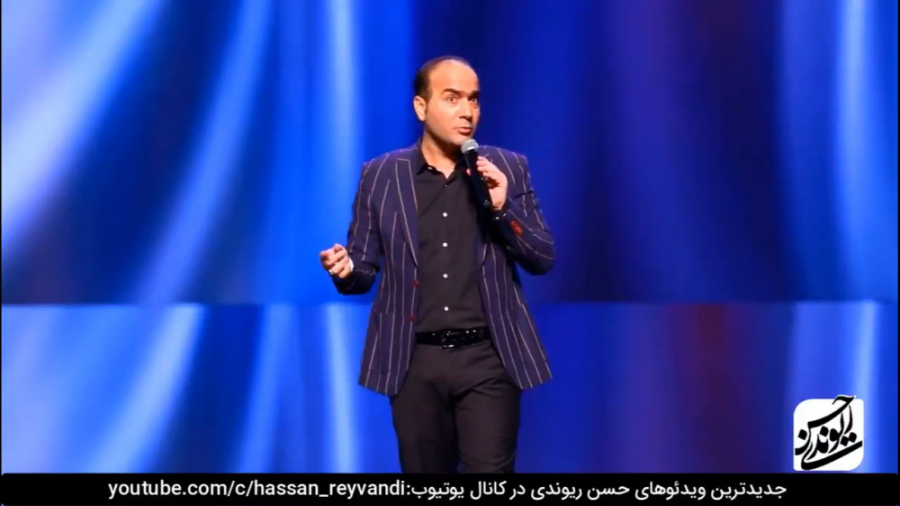کنسرت خنده حسن ریوندی 2020  سا...