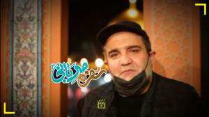 سفره مهربانی سه