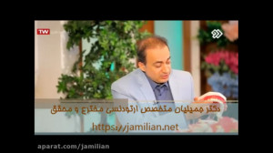 جایگزین دندان غایب با ارتودنسی...