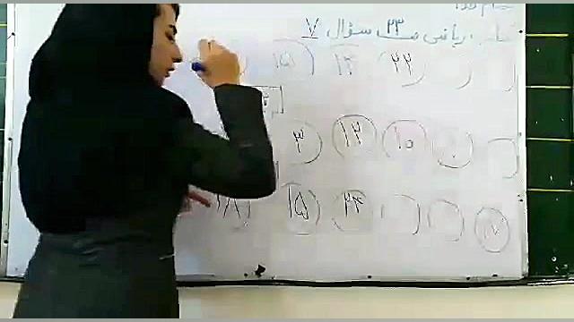 کتاب ریاضی سوم ابتدایی صفحه 23...