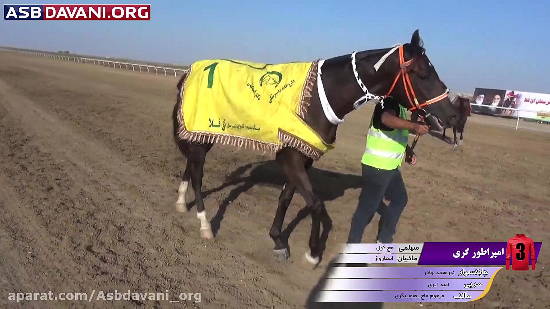 قهرمانی امپراطور گری  دور دوم...