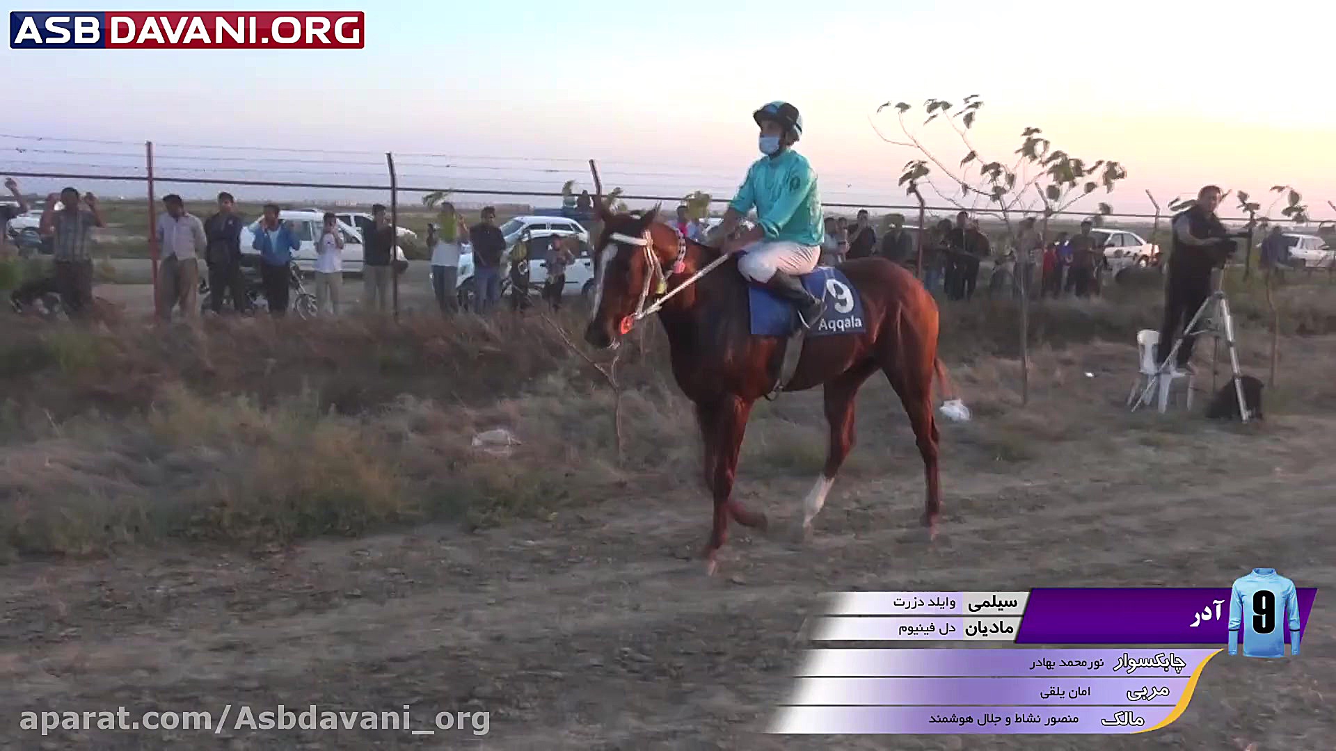 قهرمانی رگنار  دور پنجم از هفت...