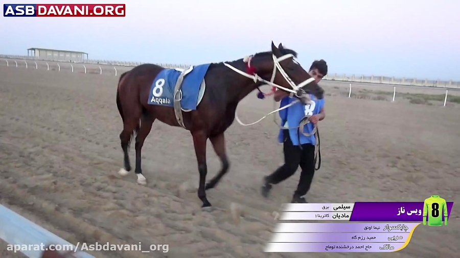 قهرمانی یومای لووا  دور ششم از...