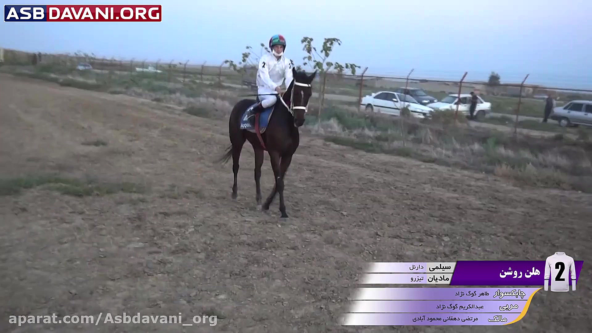 قهرمانی یومای لووا  دور ششم از...