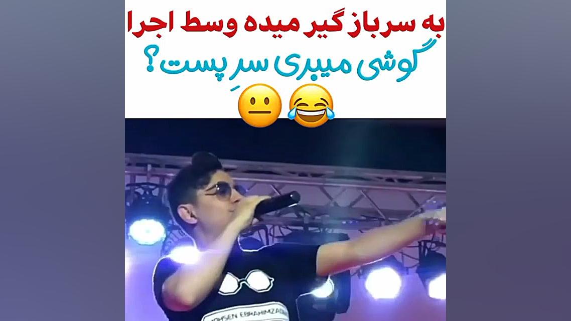 محسن وسربازان