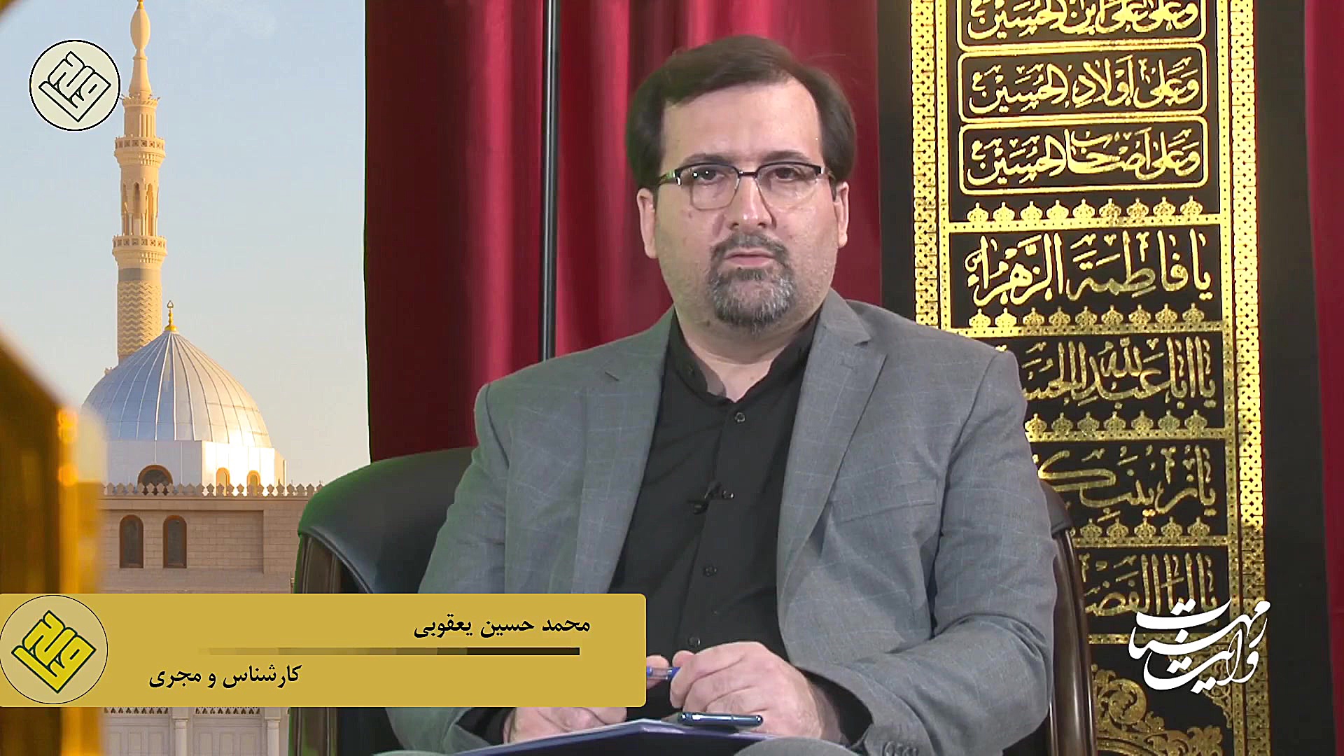 بازپخش ویژه برنامه روایت مهتاب...