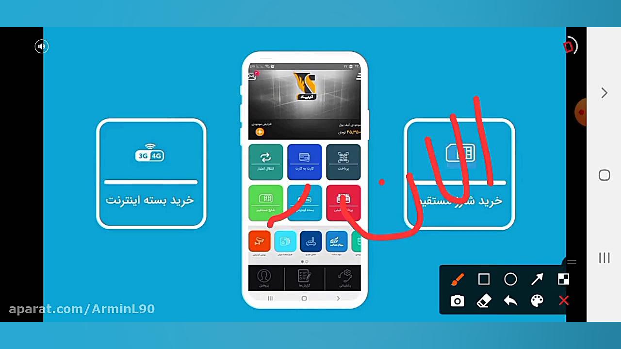بیشتر شدن سرعت در کلاچ