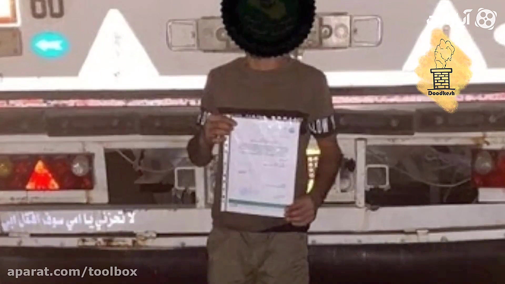 قاچاق داروهای بیماران ایرانی ب...