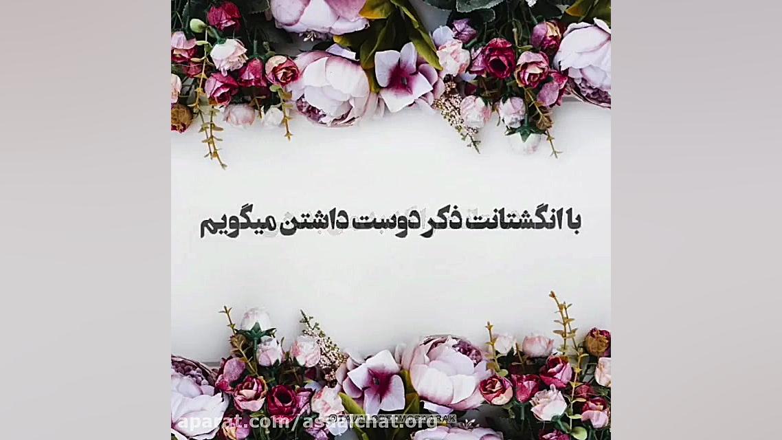 فرا رسیدن ماه ربیع الاول مبارک...