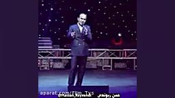 حسن ریوندی  با چه کسانی در این...