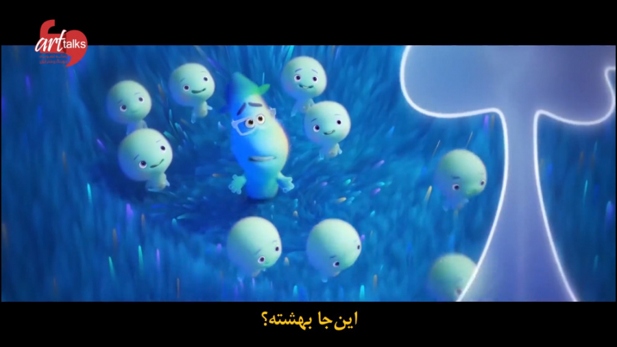 تریلر جدید انیمیشن Soul تازهتر...