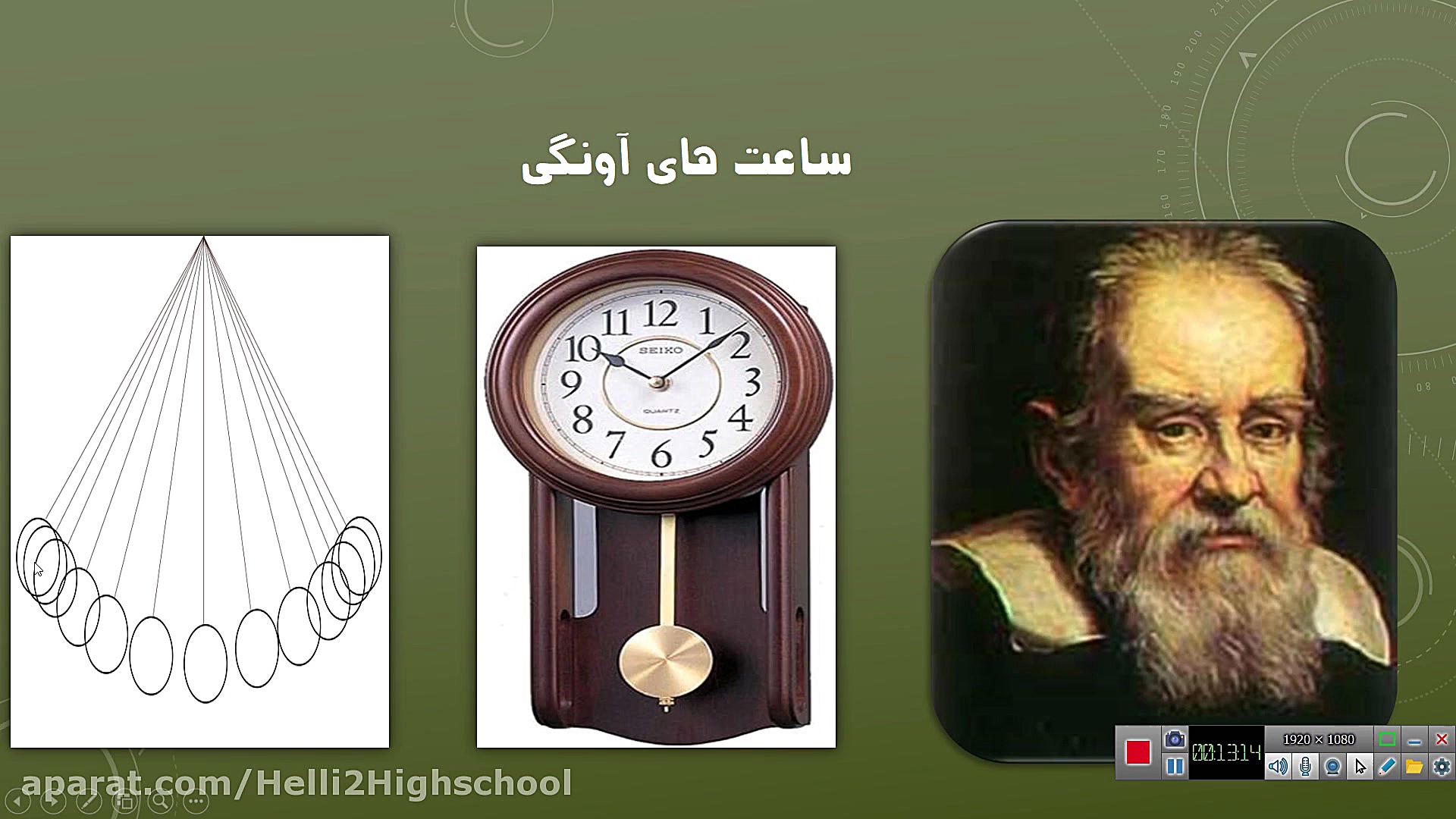 این جلسه زمان