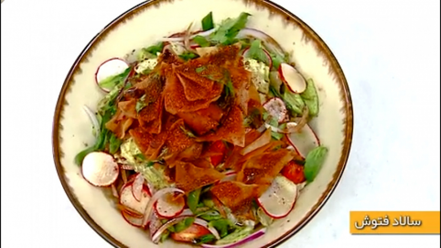 سالاد لبنانی فتوش