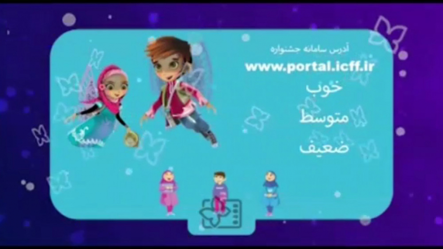 آموزش رٲی دهی و تماشای فیلم بر...