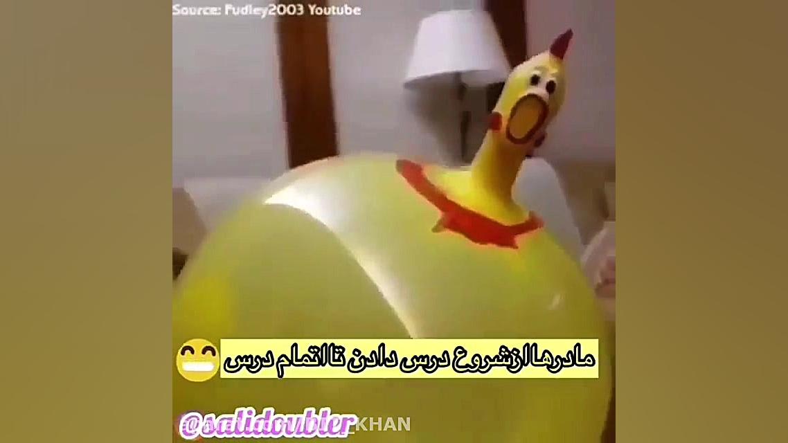 کلاس های انلاین و مادر ها