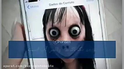 چالش مومو چیست؟