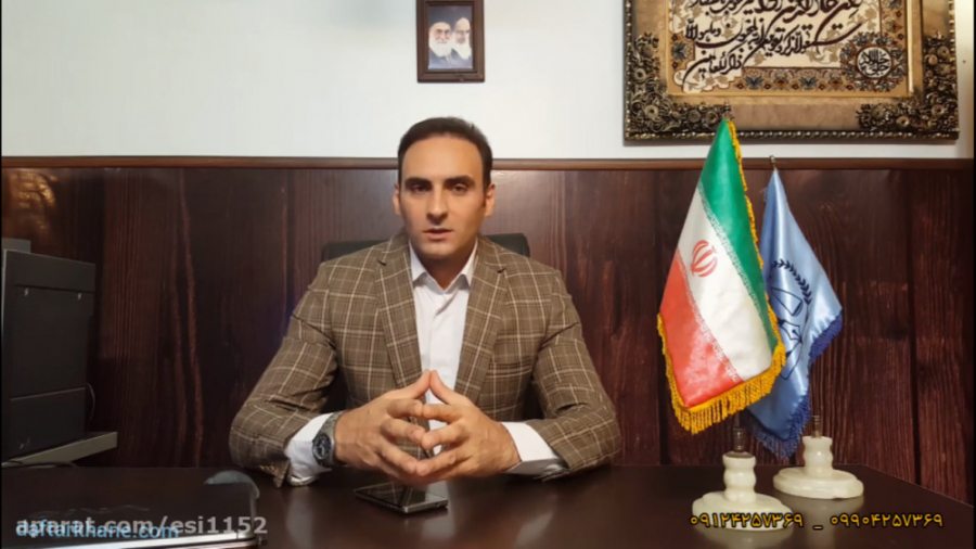 عرضه فیلم و کتاب آموزش سردفتری...