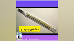 علوم دوم دبستان،آشنایی با انوا...