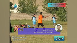 کارشناسی داوری کولاژ