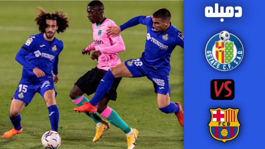 عملکرد دمبله مقابل ختافه ( 26...