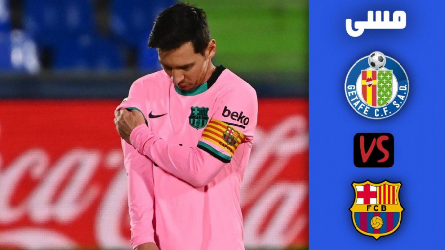 عملکرد لیونل مسی مقابل ختافه (...