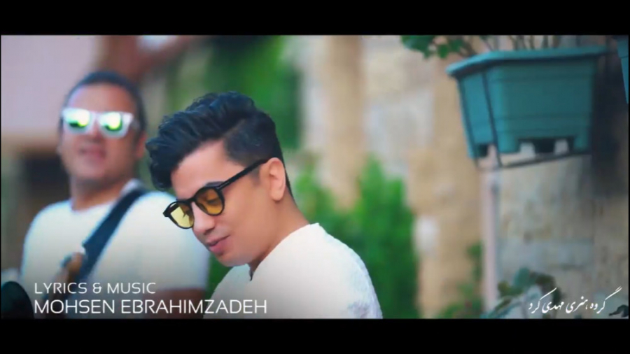 موزیک ویدیو محسن ابراهیم زاده...