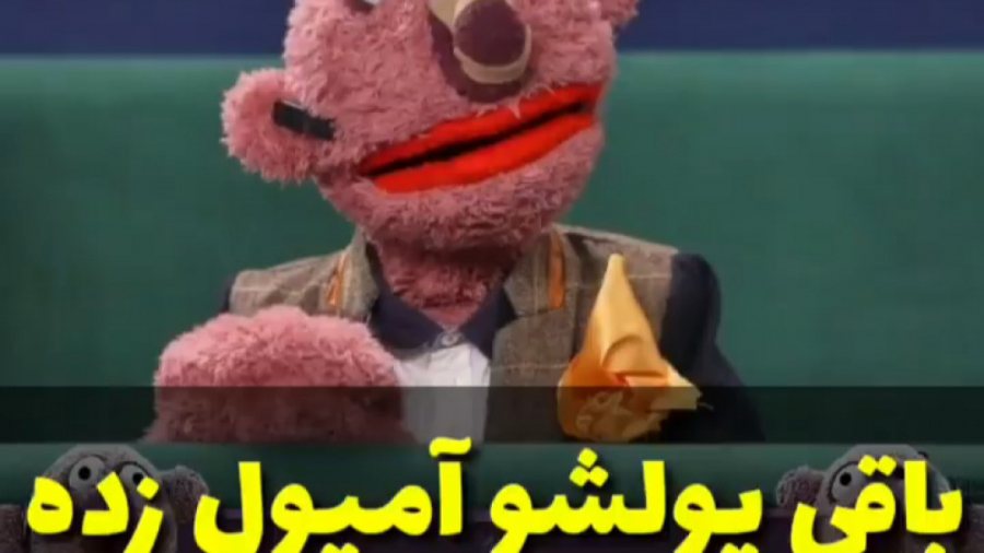 باقیشو آمپول زد کوکا