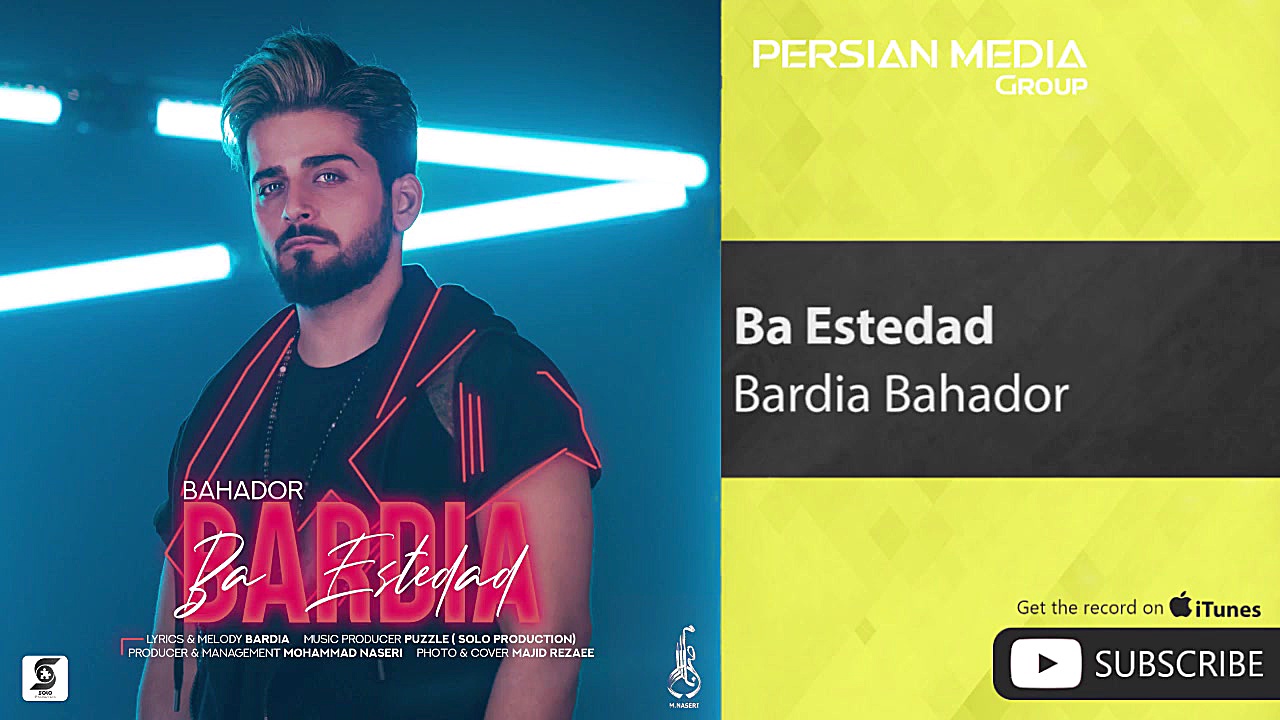آهنگ احساسی بردیا بهادر  با اس...