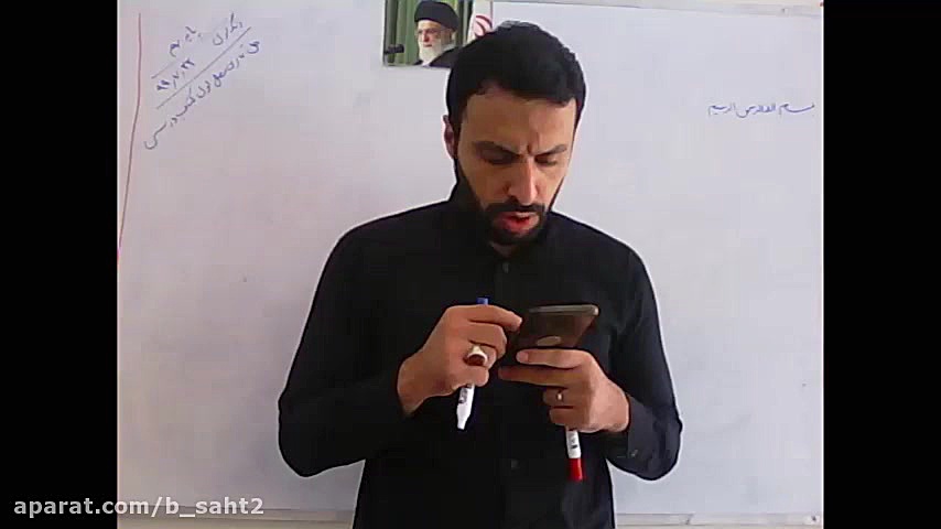 مدرسه شجره طیبه:حل تمارین فصل...