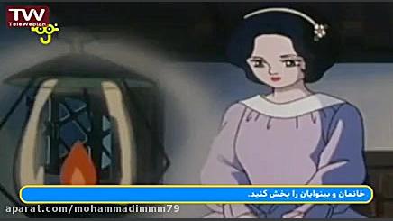 کارتون نوستالژی &laquo;سفید بر...