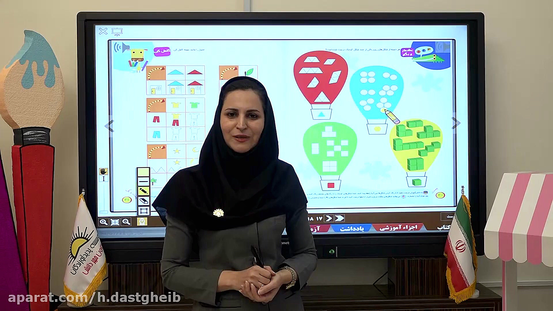 تدریس صفحه 21 کتاب ریاضی سرکار...