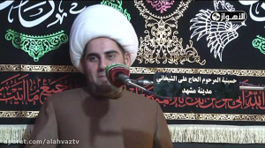 المحاضرات الدینیة | الخطیب الش...