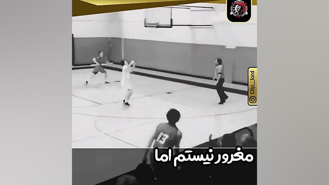 کلیپ تیکه دار