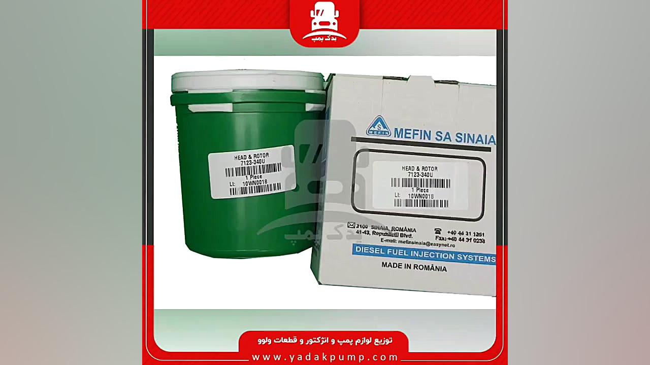 تراکتور فرگوسن