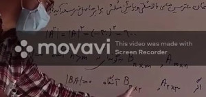کلاس هندسه دوازدهم ریاضی اقای...