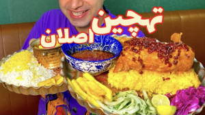 تهچین ناب ایرانی