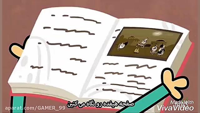 دیرین دیرین (اهنگ) چهار شنبه س...