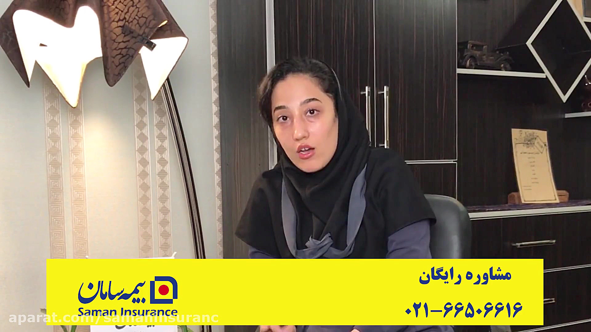 حادثه زنگ نمیزند همیشه پشت در...