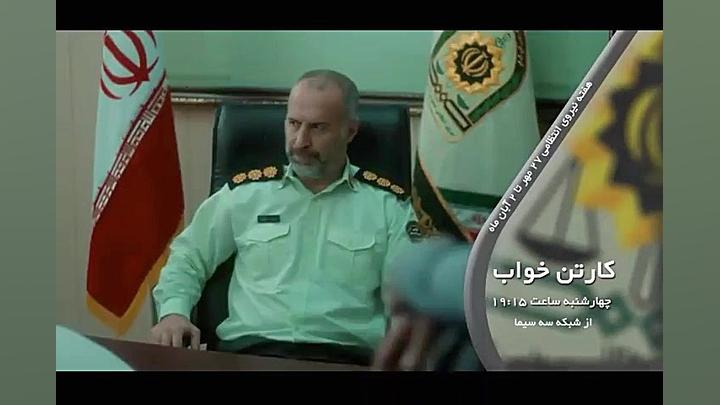 معرفی فیلم های پلیسی هفته نیرو...