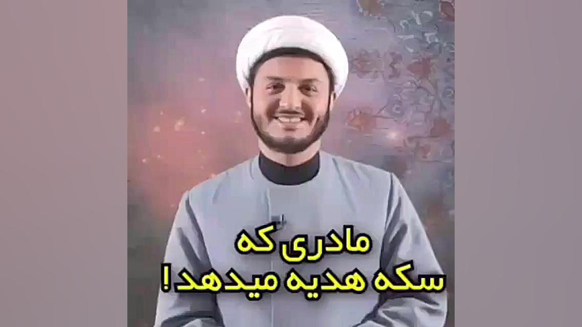 کلیپ زیبایی درباره اهمیت نماز