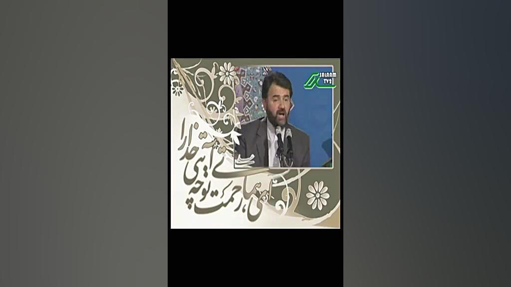 حاج علیرضا مهرپرور.علی ای همای...