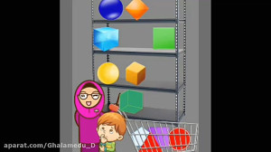 تدریس ریاضی مبحث مکعب پایه سوم...